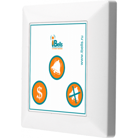 Кнопка вызова персонала Smart-53S