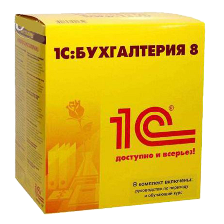 1C:Бухгалтерия 8 ПРОФ