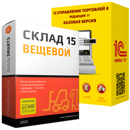 Mobile SMARTS: Склад 15 ВЕЩЕВОЙ для «1C: Управление торговлей»