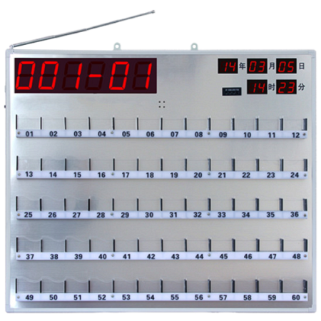 iBells 8800